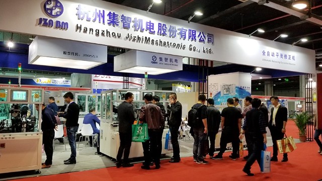上海光大小電機(jī)平衡機(jī)展圓滿結(jié)束