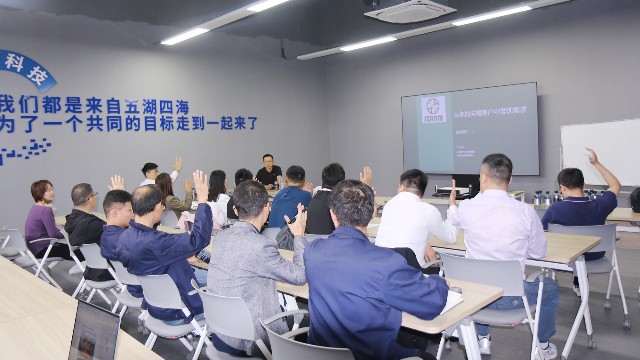 集智股份成功舉辦2024年度營銷培訓(xùn)，賦能團隊新征程