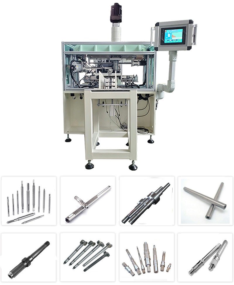 全自動校直機(jī)工件類型