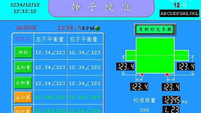 平衡機讀數(shù)不穩(wěn)定的原因有哪些？